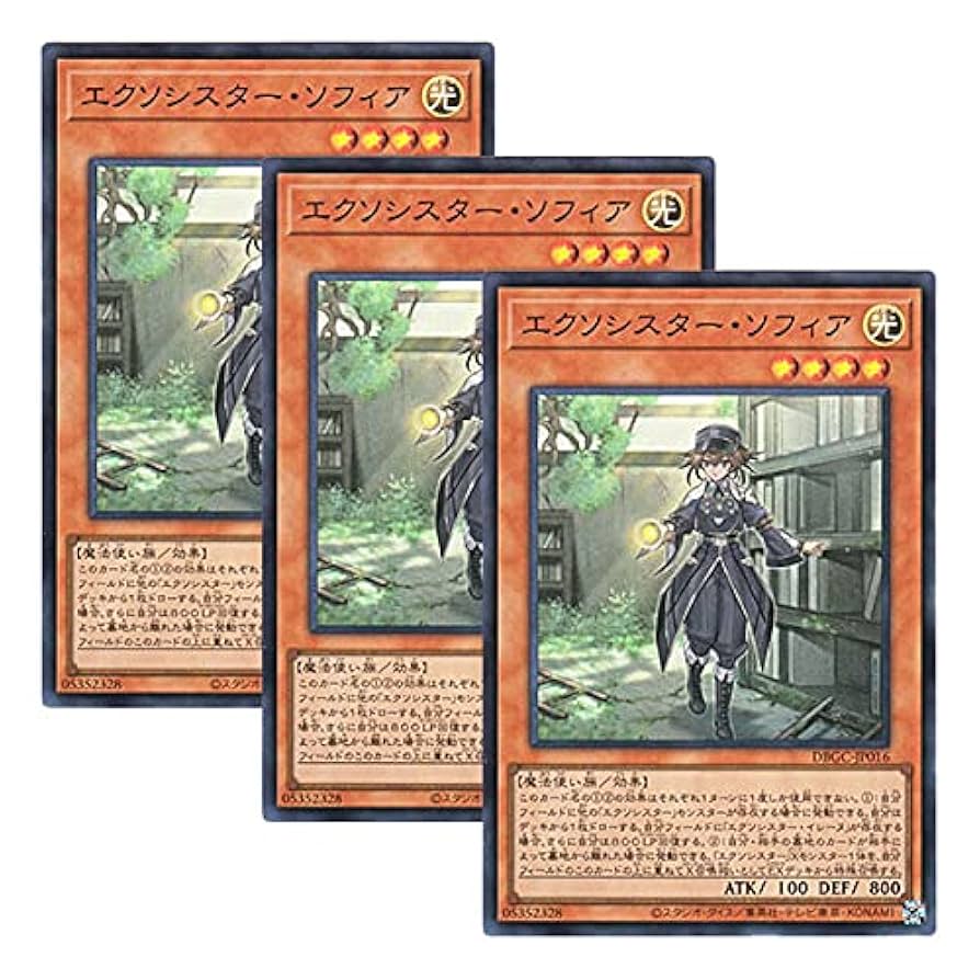 遊戯王 エクソシスター 各3枚セット 61Ujy3TrrtL._AC_UL210_SR210,